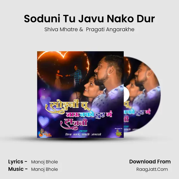Soduni Tu Javu Nako Dur MP3 Song by Shiva Mhatre Cover