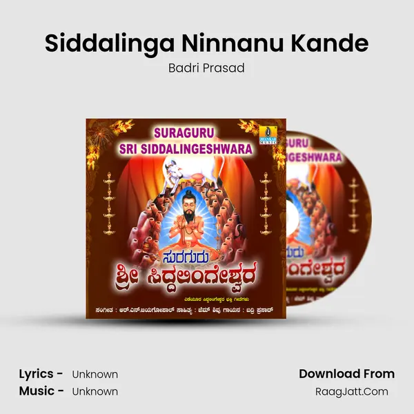 Siddalinga Ninnanu Kande MP3 Song by Badri Prasad Cover
