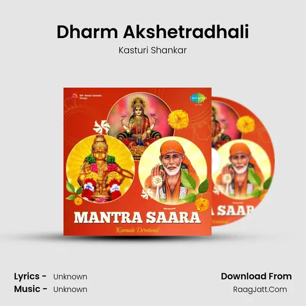 Dharm Akshetradhali Cover