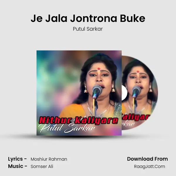 Je Jala Jontrona Buke MP3 Song by Putul Sarkar Cover