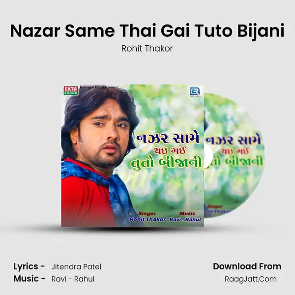 Nazar Same Thai Gai Tuto Bijani MP3 Song by Rohit Thakor Cover