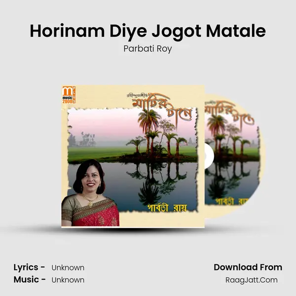 Horinam Diye Jogot Matale mp3 song