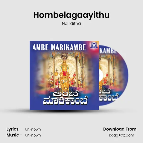 Hombelagaayithu MP3 Song by Nanditha Cover