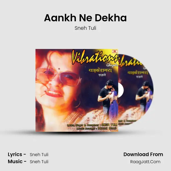Aankh Ne Dekha mp3 song