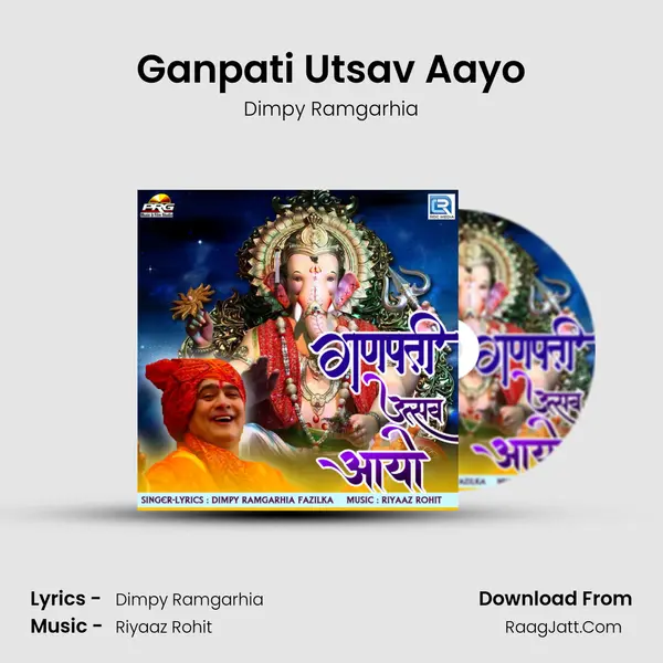 Ganpati Utsav Aayo - Dimpy Ramgarhia