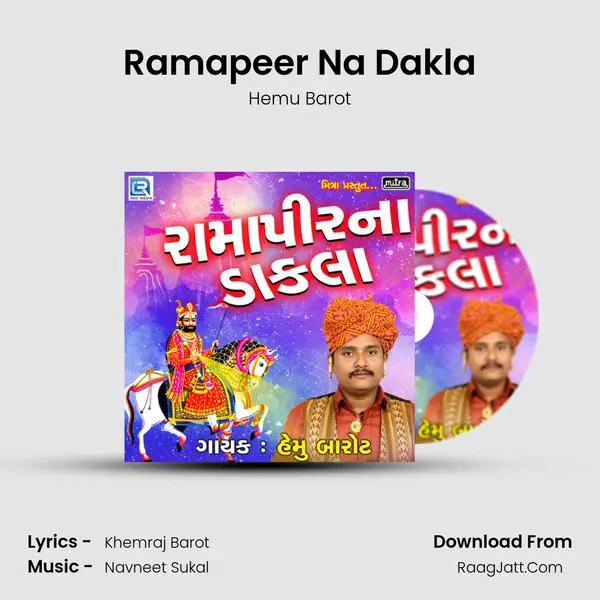 Ramapeer Na Dakla MP3 Song by Hemu Barot Cover