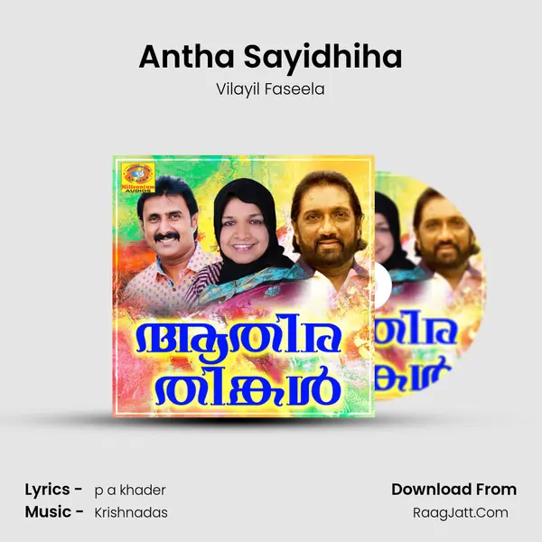 Antha Sayidhiha MP3 Song by Vilayil Faseela Cover