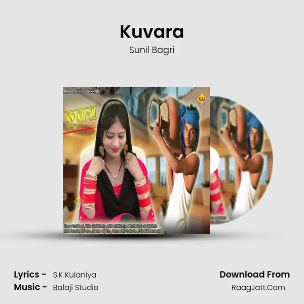 Kuvara MP3 Song by Sunil Bagri Cover