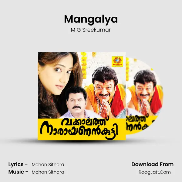 Mangalya MP3 Song by M G Sreekumar Cover