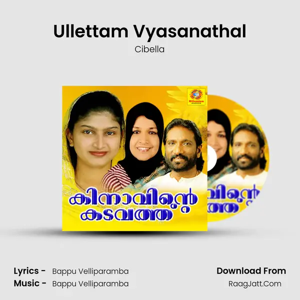 Ullettam Vyasanathal MP3 Song by Cibella Cover