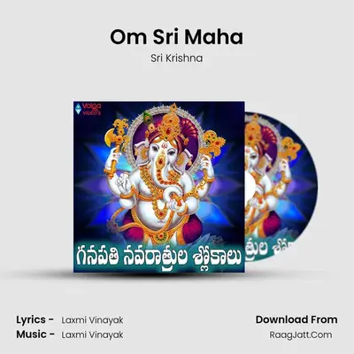 Om Sri Maha mp3 song