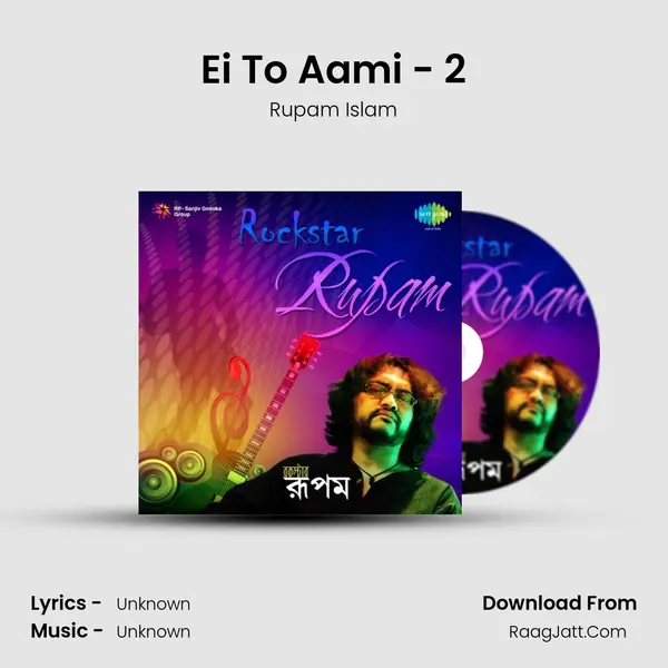 Ei To Aami - 2 MP3 Song by Rupam Islam Cover