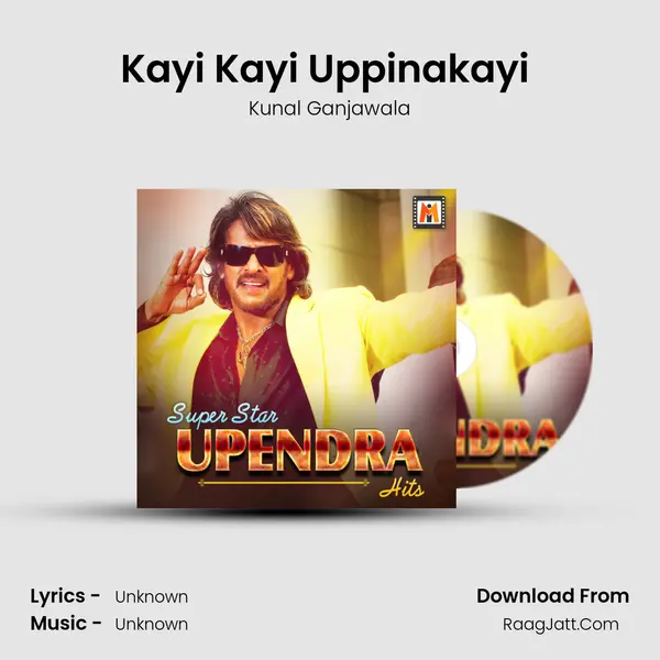 Kayi Kayi Uppinakayi (From "Super") Cover
