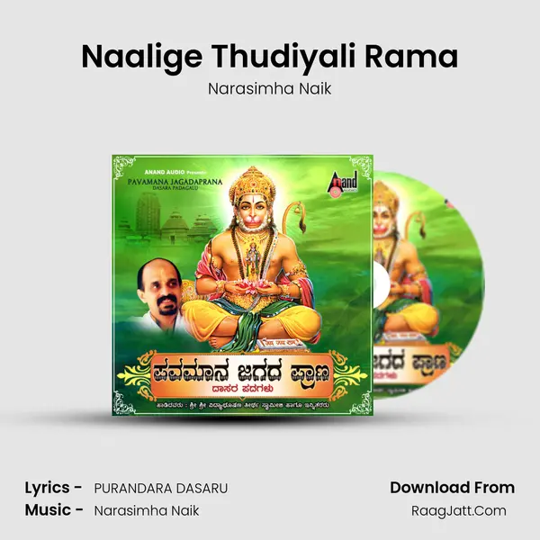 Naalige Thudiyali Rama Cover