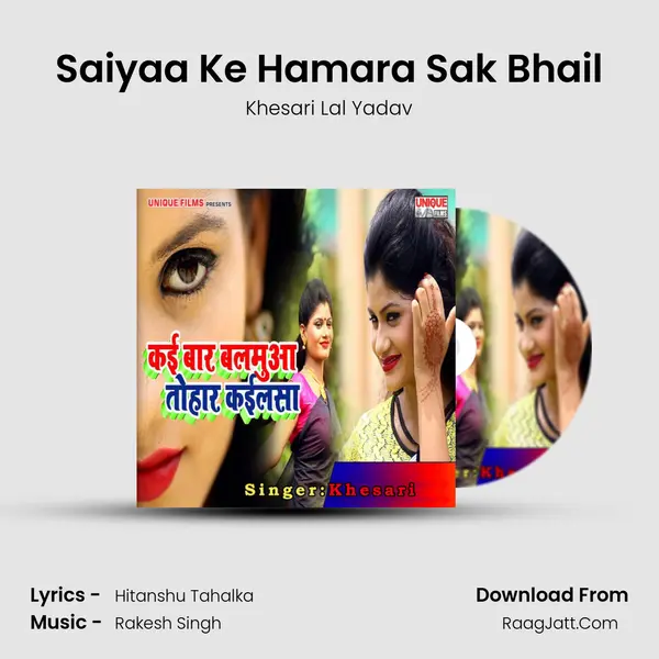 Saiyaa Ke Hamara Sak Bhail mp3 song