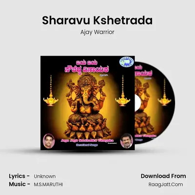Sharavu Kshetrada MP3 Song by Ajay Warrior Cover