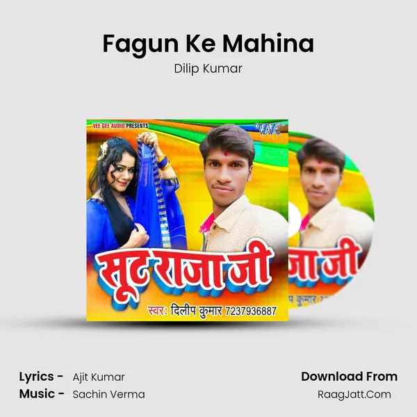 Fagun Ke Mahina MP3 Song by Dilip Kumar Cover