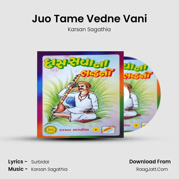Juo Tame Vedne Vani MP3 Song by Karsan Sagathia Cover