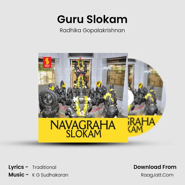 Guru Slokam MP3 Song by Radhika Gopalakrishnan Cover