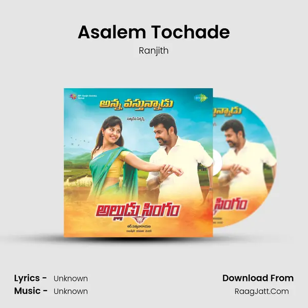 Asalem Tochade MP3 Song by Ranjith Cover