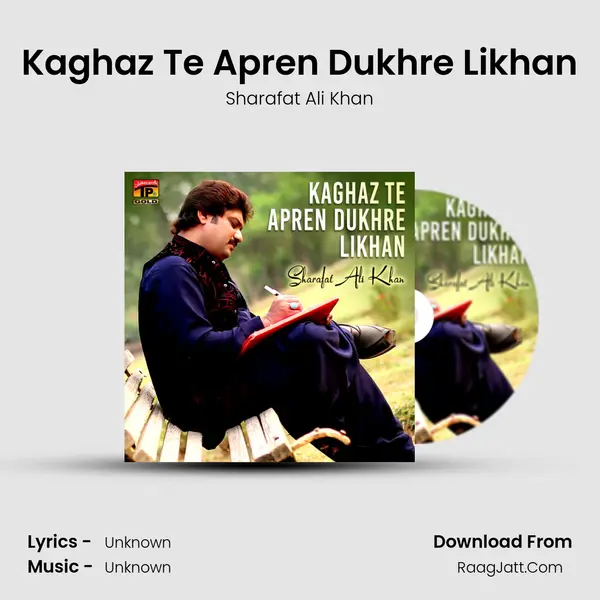 Kaghaz Te Apren Dukhre Likhan MP3 Song by Sharafat Ali Khan Cover