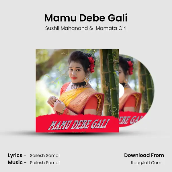 Mamu Debe Gali - Sushil Mahanand