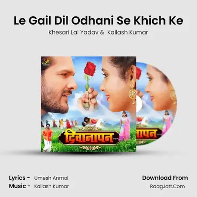 Le Gail Dil Odhani Se Khich Ke (From 
