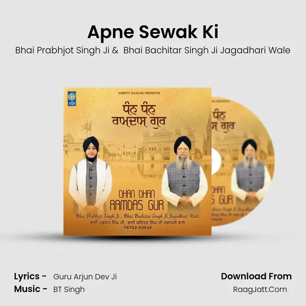 Apne Sewak Ki MP3 Song by Bhai Prabhjot Singh Ji Cover