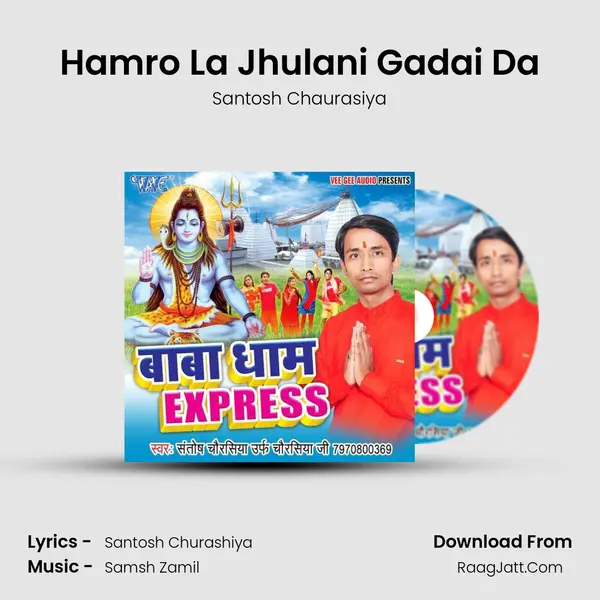 Hamro La Jhulani Gadai Da mp3 song