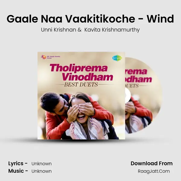 Gaale Naa Vaakitikoche - Wind Cover