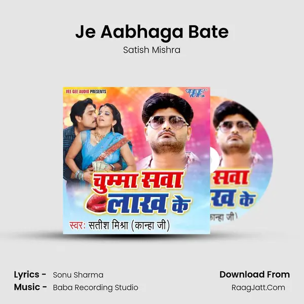 Je Aabhaga Bate MP3 Song by Satish Mishra Cover