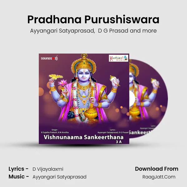 Pradhana Purushiswara MP3 Song by Ayyangari Satyaprasad Cover