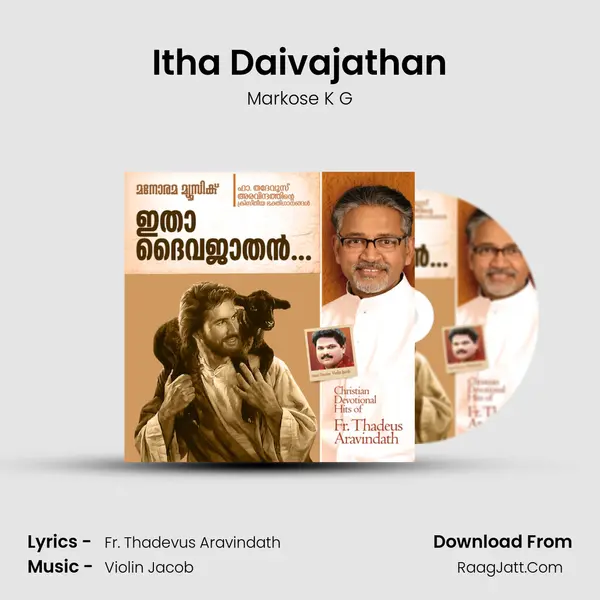 Itha Daivajathan MP3 Song by Markose K G Cover