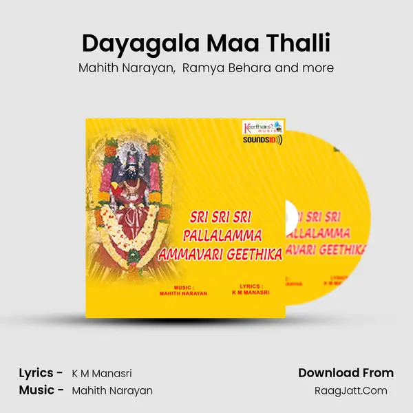 Dayagala Maa Thalli MP3 Song by Mahith Narayan Cover