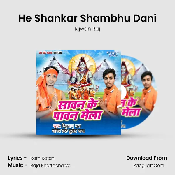 He Shankar Shambhu Dani MP3 Song by Rijwan Raj Cover