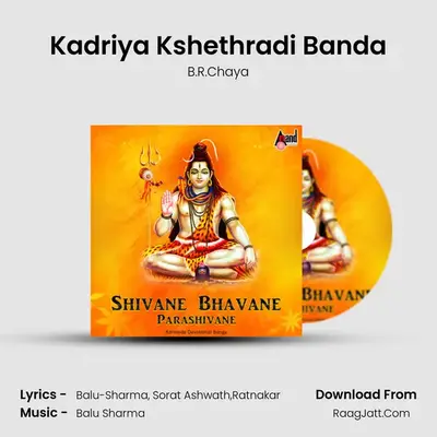 Kadriya Kshethradi Banda mp3 song