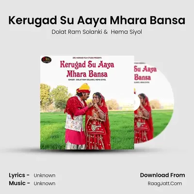 Kerugad Su Aaya Mhara Bansa - Single - Dolat Ram Solanki