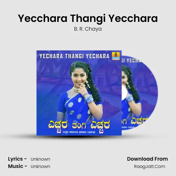 Yecchara Thangi Yecchara MP3 Song by B. R. Chaya Cover