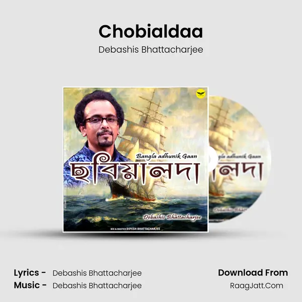 Chobialdaa - Debashis Bhattacharjee