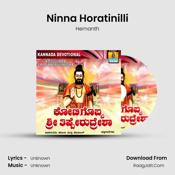 Ninna Horatinilli MP3 Song by Hemanth Cover