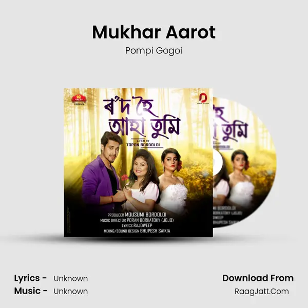 Mukhar Aarot MP3 Song by Pompi Gogoi Cover