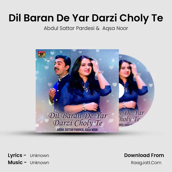 Dil Baran De Yar Darzi Choly Te MP3 Song by Abdul Sattar Pardesi Cover