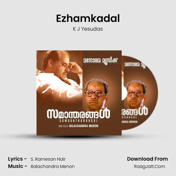Ezhamkadal mp3 song