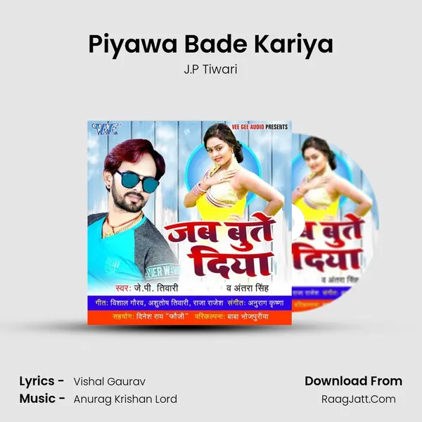 Piyawa Bade Kariya MP3 Song by J.P Tiwari Cover
