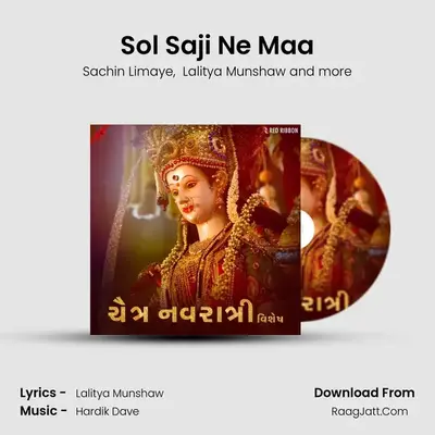 Sol Saji Ne Maa MP3 Song by Sachin Limaye Cover