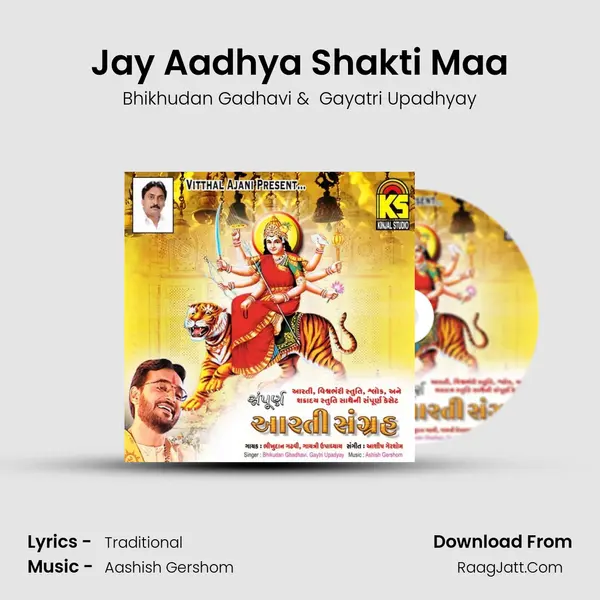 Jay Aadhya Shakti Maa MP3 Song by Bhikhudan Gadhavi Cover