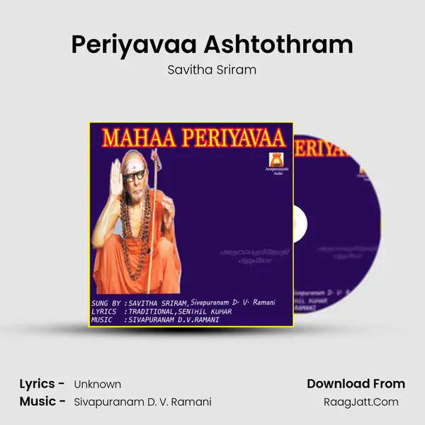 Periyavaa Ashtothram MP3 Song by Savitha Sriram Cover