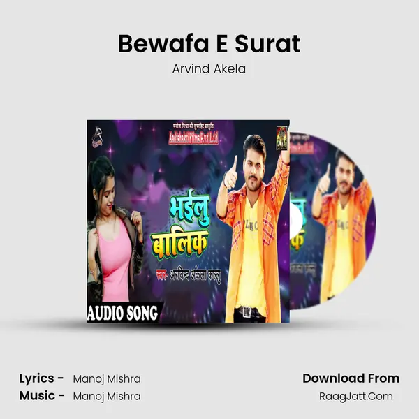 Bewafa E Surat MP3 Song by Arvind Akela Cover