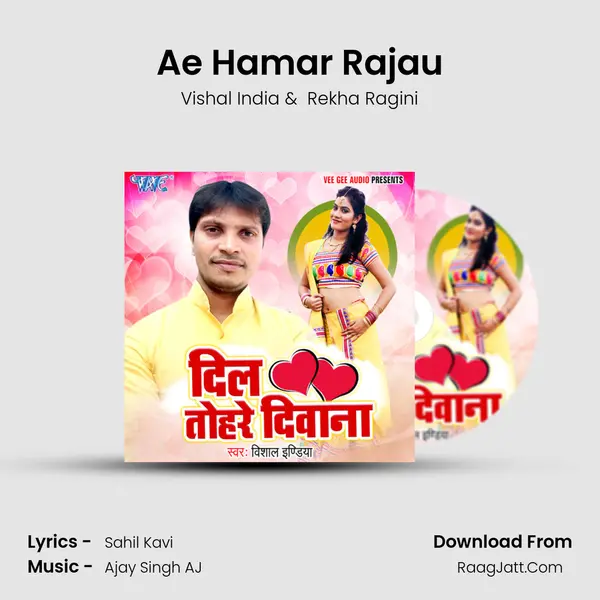 Ae Hamar Rajau MP3 Song by Vishal India Cover