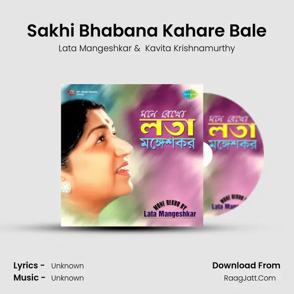 Sakhi Bhabana Kahare Bale MP3 Song by Lata Mangeshkar Cover